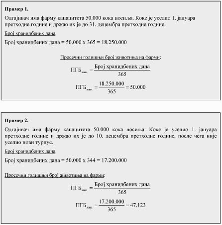 lokalni-registar_Page_5.tiff